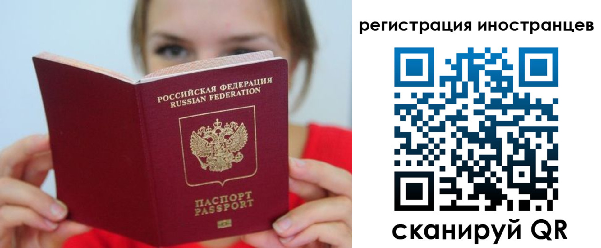 регистрация для дет. сада в Бавлах