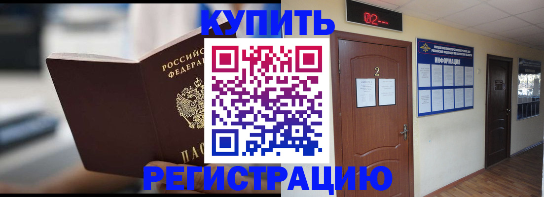 регистрация для школы в Бавлах