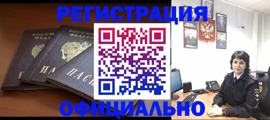 регистрация для школы в Бавлах